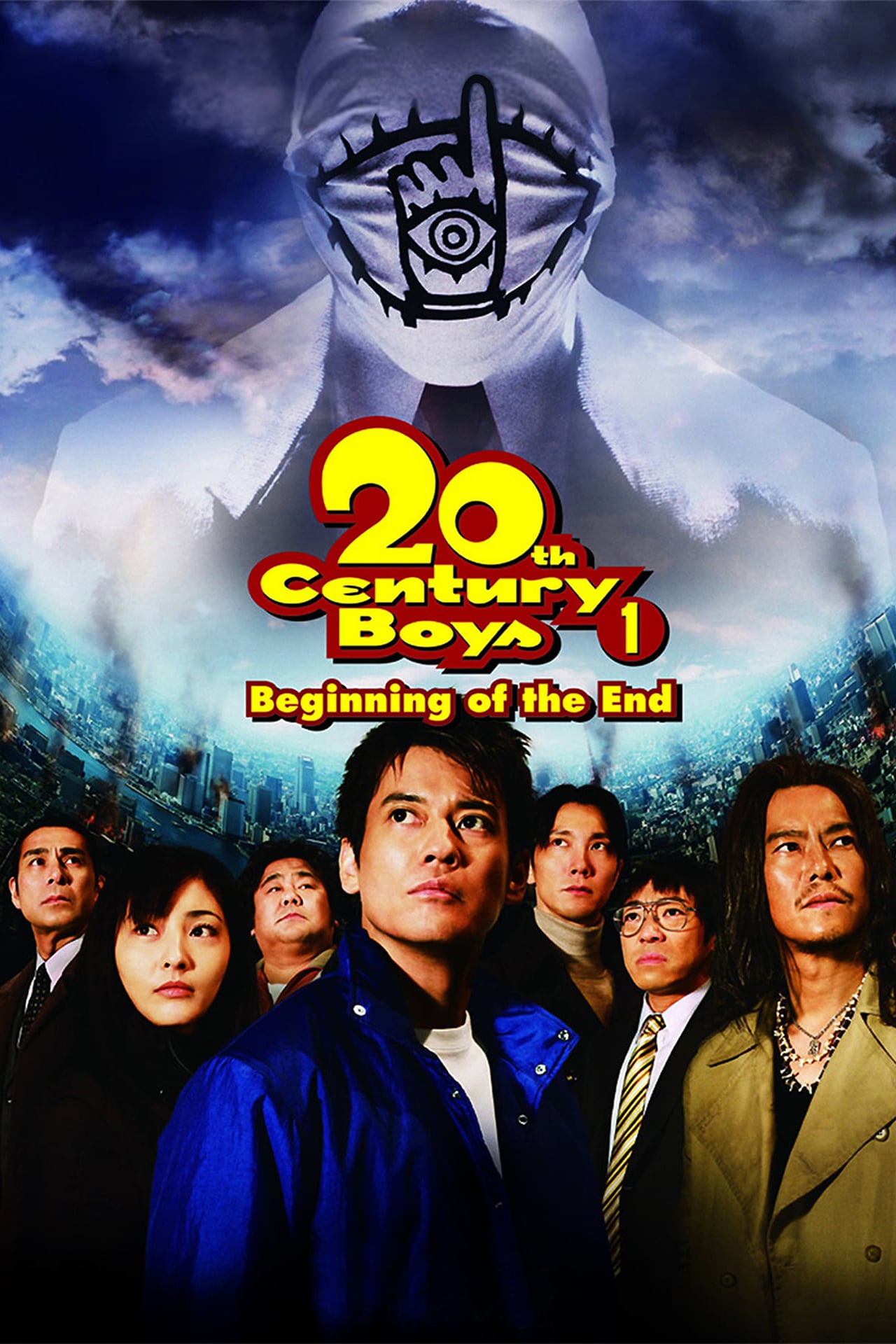 20th Century Boys 1: Beginning Of The End (2008) Main Poster