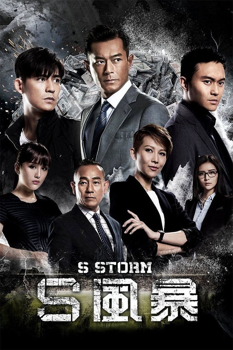 S Storm Main Poster