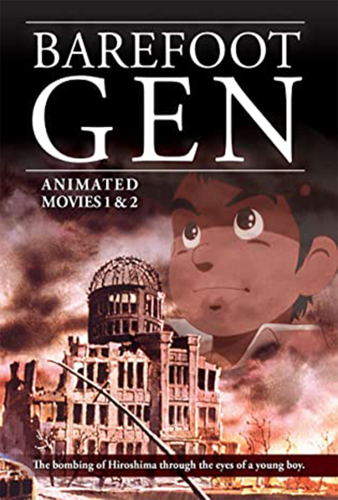 Barefoot Gen Main Poster