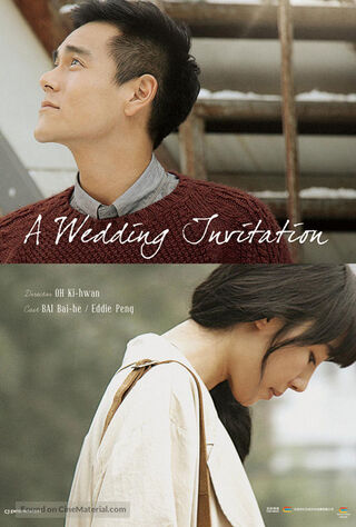 A Wedding Invitation (2013) Main Poster