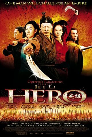 Hero (2004) Main Poster