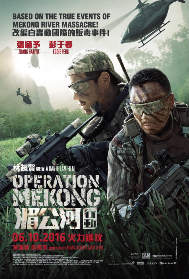 Operation Mekong Main Poster