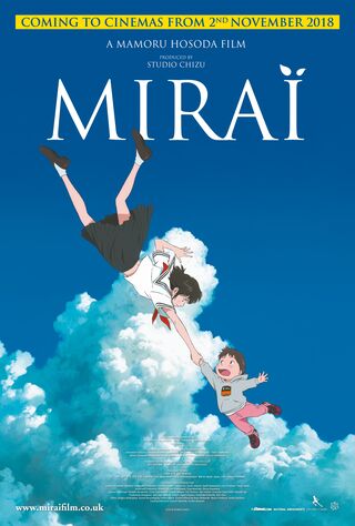 Mirai (2018) Main Poster