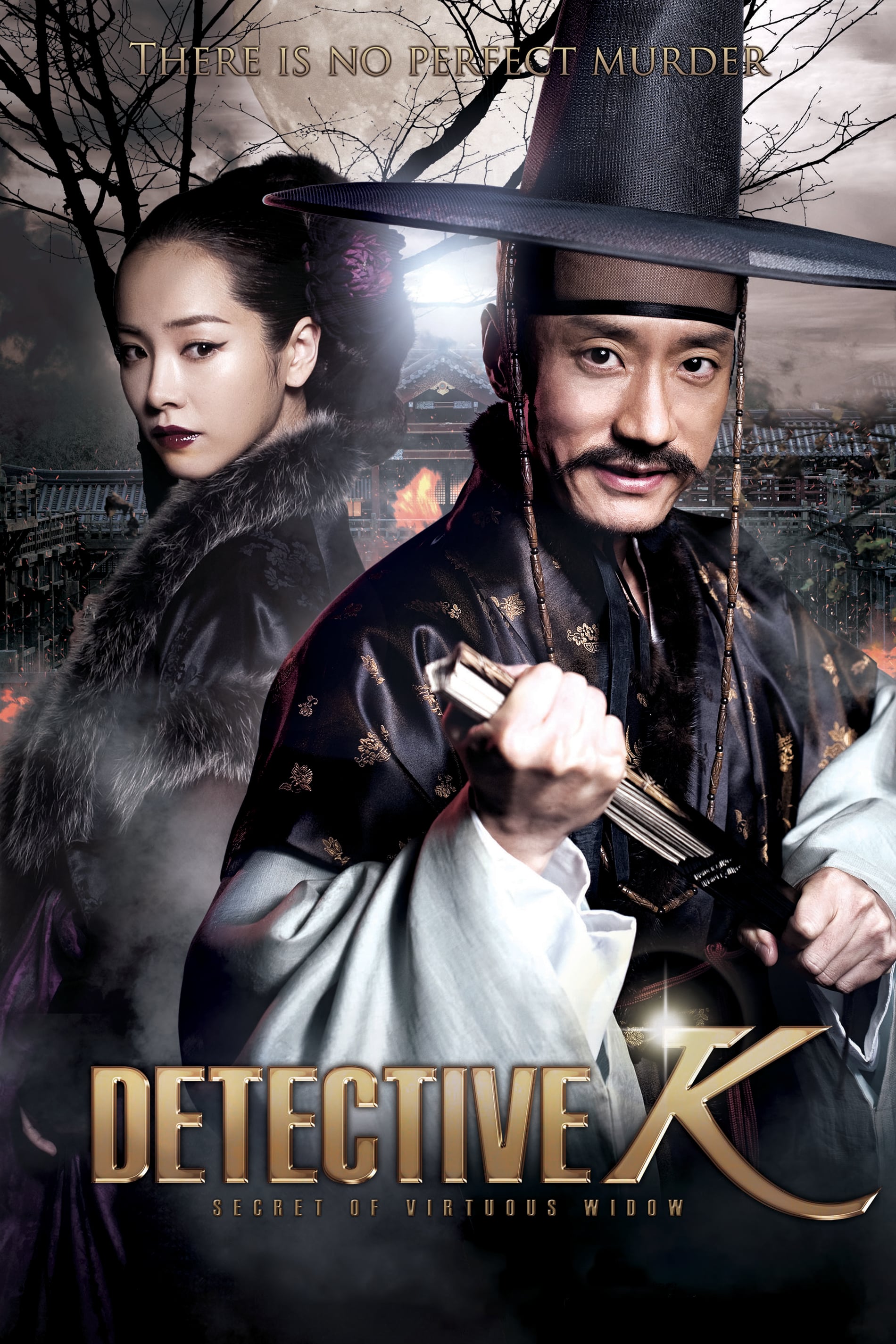 Detective K: Secret Of The Lost Island Main Poster