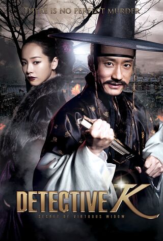 Detective K: Secret Of The Lost Island (2015) Main Poster
