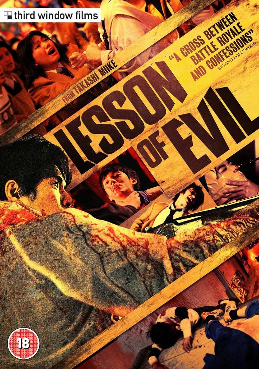 Lesson Of The Evil Main Poster