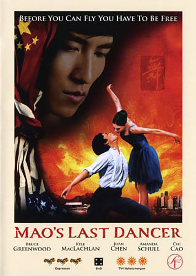 Mao's Last Dancer Main Poster