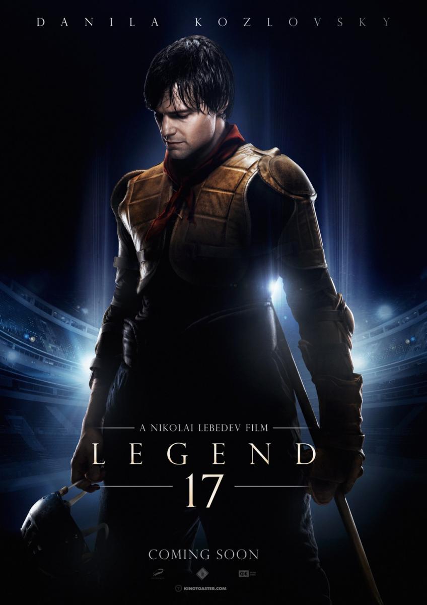 Legend No. 17 Main Poster