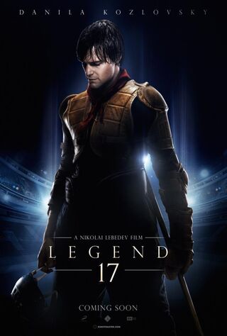 Legend No. 17 (2013) Main Poster