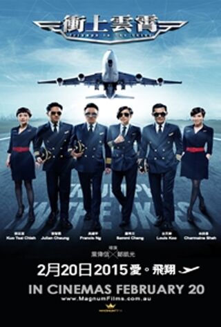 Triumph In The Skies (2015) Main Poster
