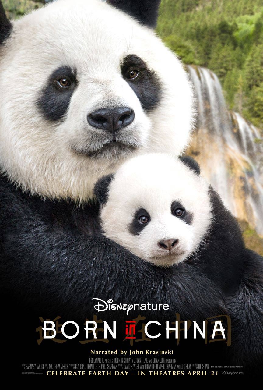 Born In China Main Poster