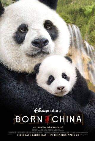 Born In China (2017) Main Poster