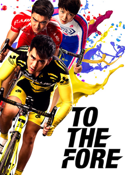 To The Fore Main Poster