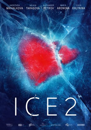 Ice 2 Main Poster