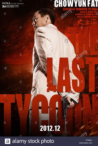 The Last Tycoon (2012) Main Poster