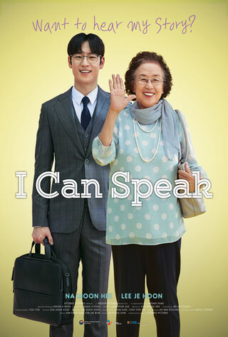 I Can Speak (2017) Main Poster