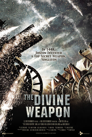 The Divine Weapon (2008) Main Poster
