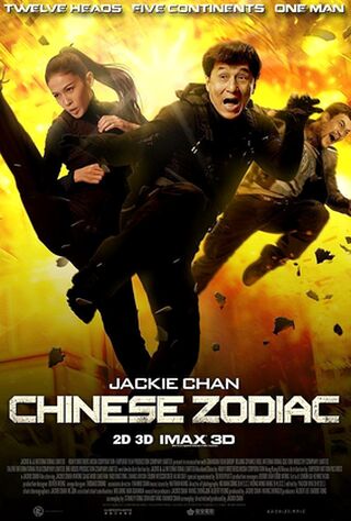 Chinese Zodiac (2013) Main Poster