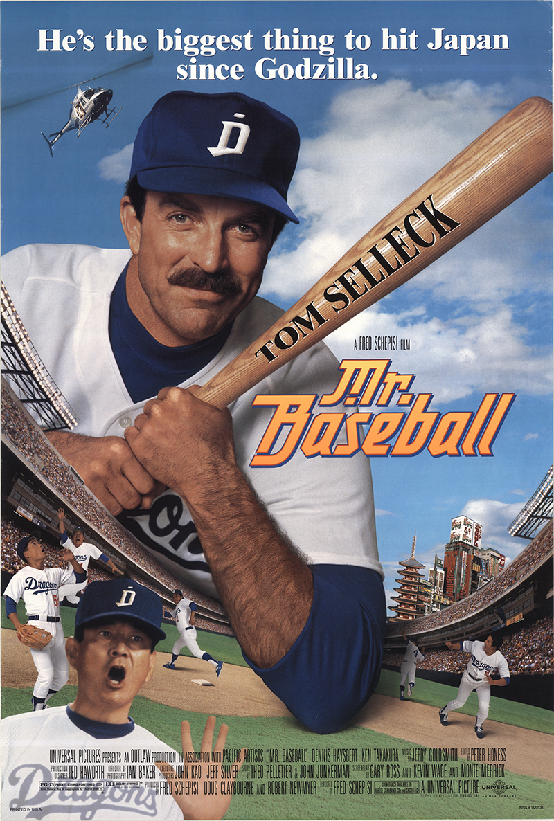 Mr. Baseball Main Poster