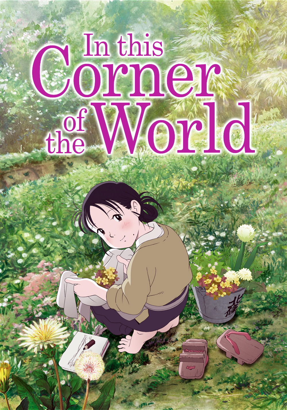 In This Corner Of The World Main Poster