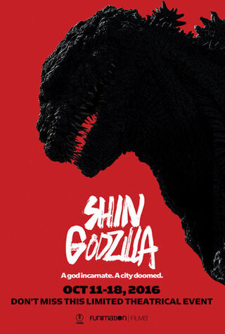 Shin Godzilla (2016) Main Poster