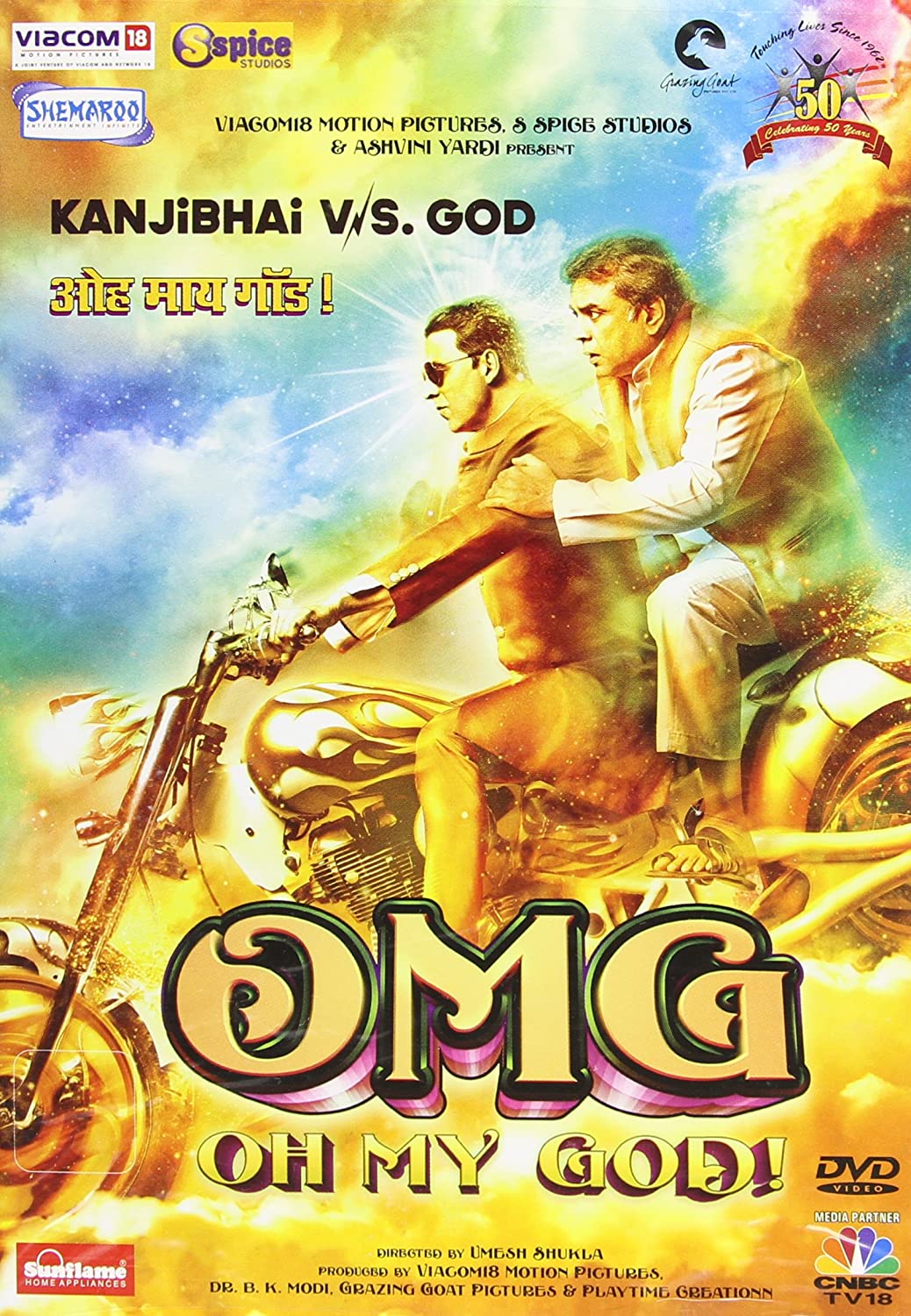 OMG: Oh My God! Main Poster