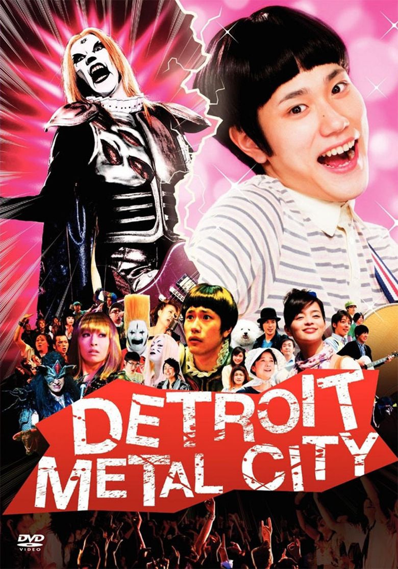 Detroit Metal City Main Poster