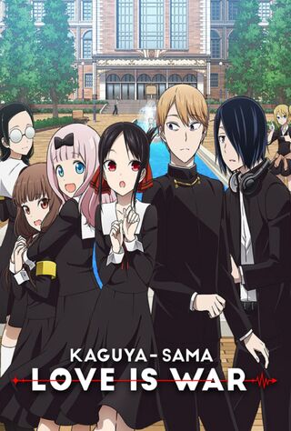 Kaguya-sama: Love Is War (0) Main Poster