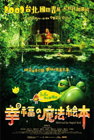 Paco And The Magical Book (2008) Main Poster