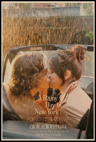 A Rainy Day In New York (2020) Main Poster