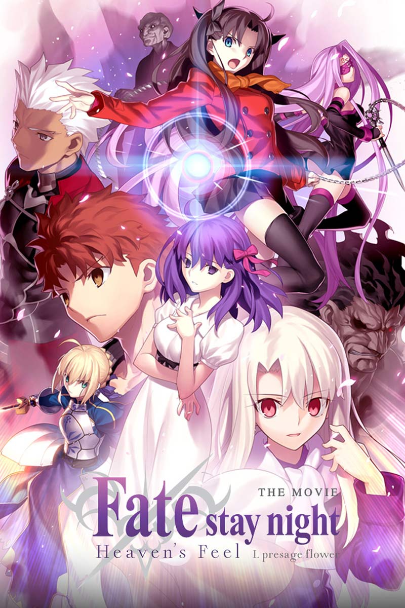 Fate/Stay Night: Heaven's Feel - I. Presage Flower Main Poster