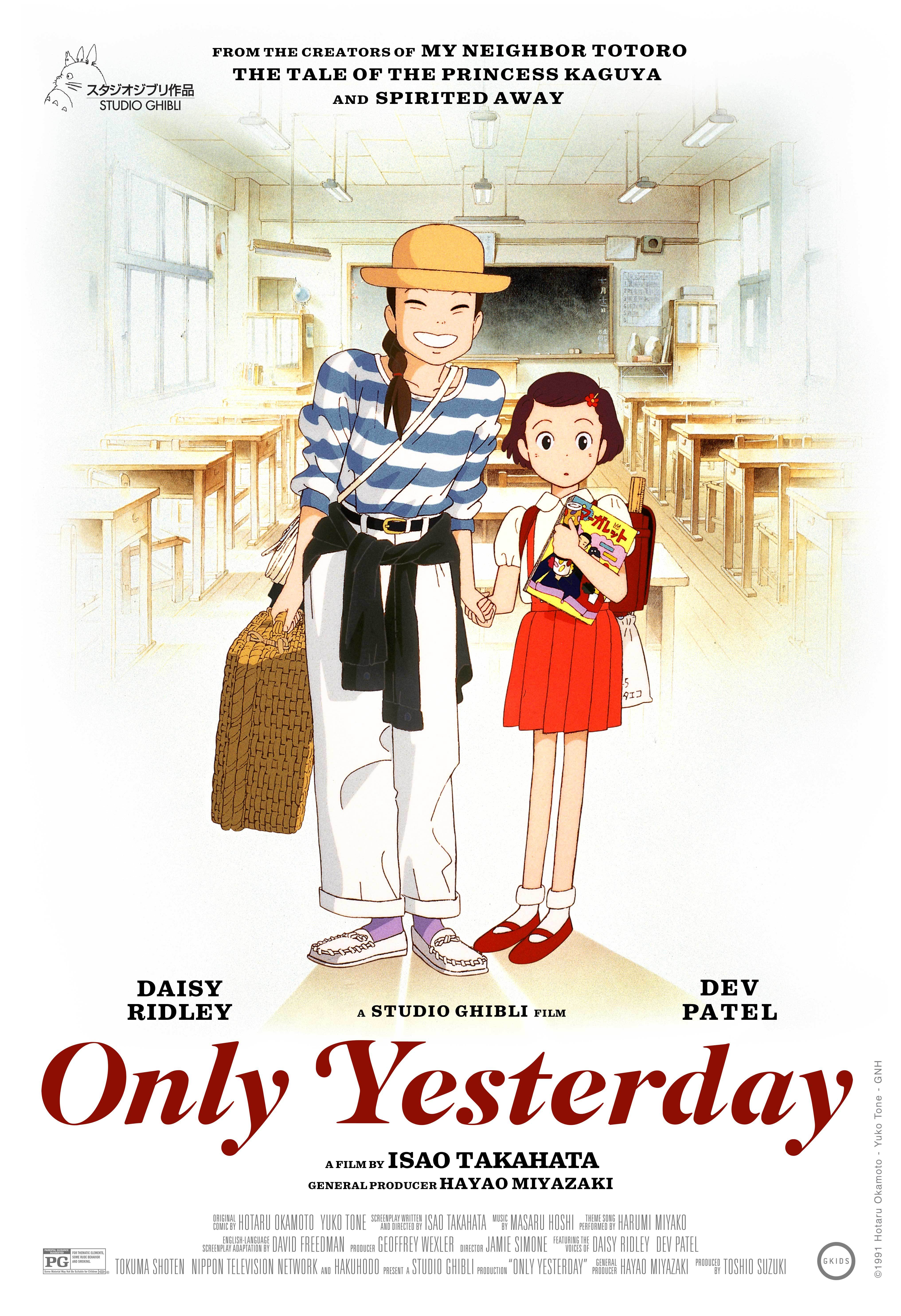 Only Yesterday Main Poster
