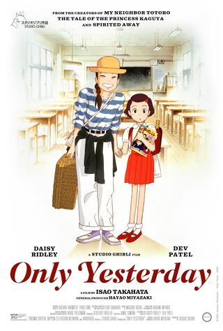 Only Yesterday (2016) Main Poster