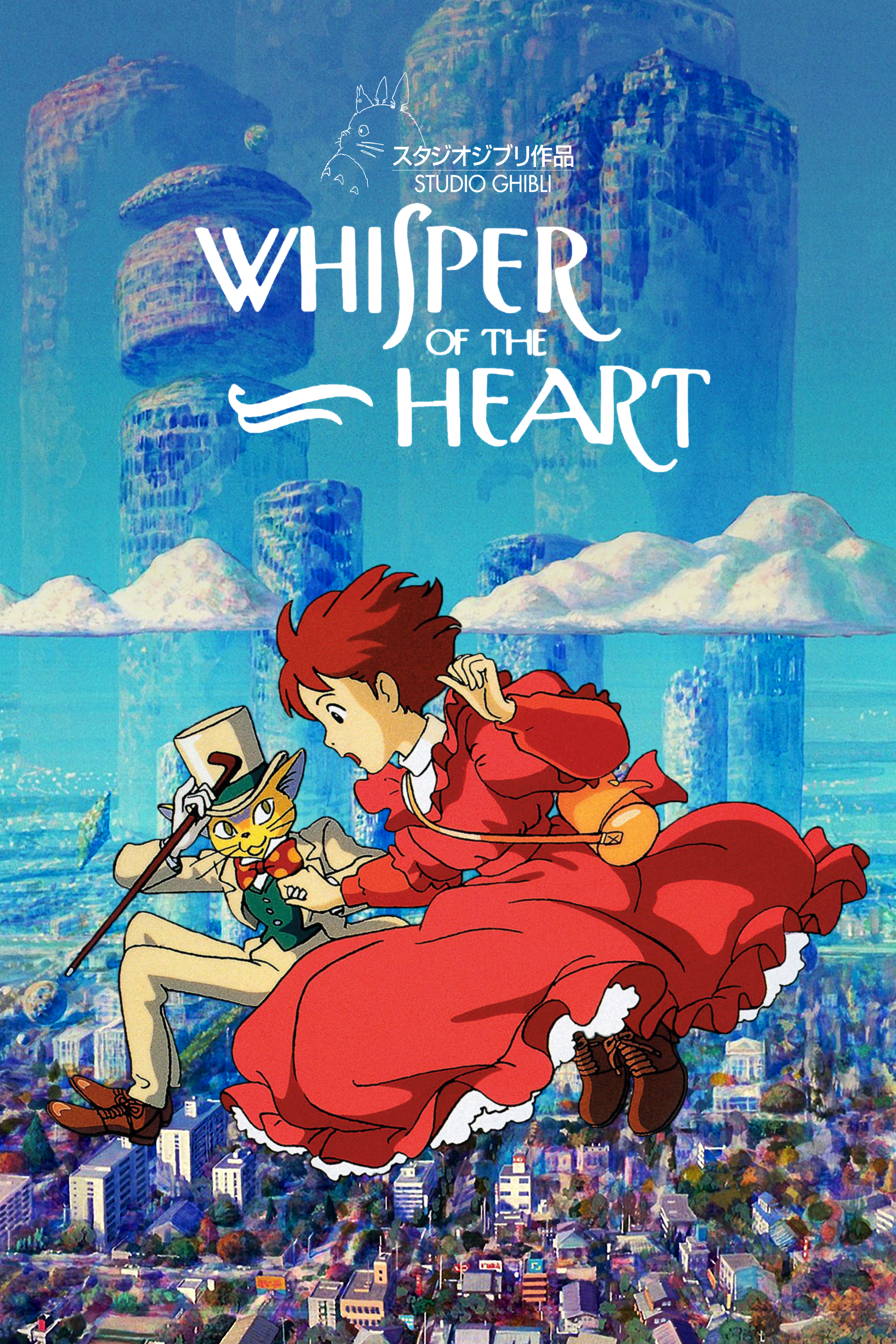 Whisper Of The Heart Main Poster