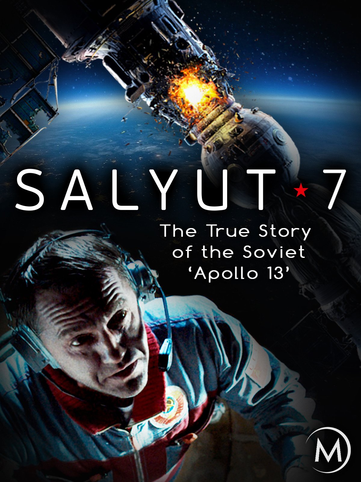Salyut-7 (2017) Main Poster