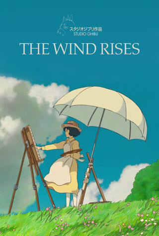 The Wind Rises (2014) Main Poster