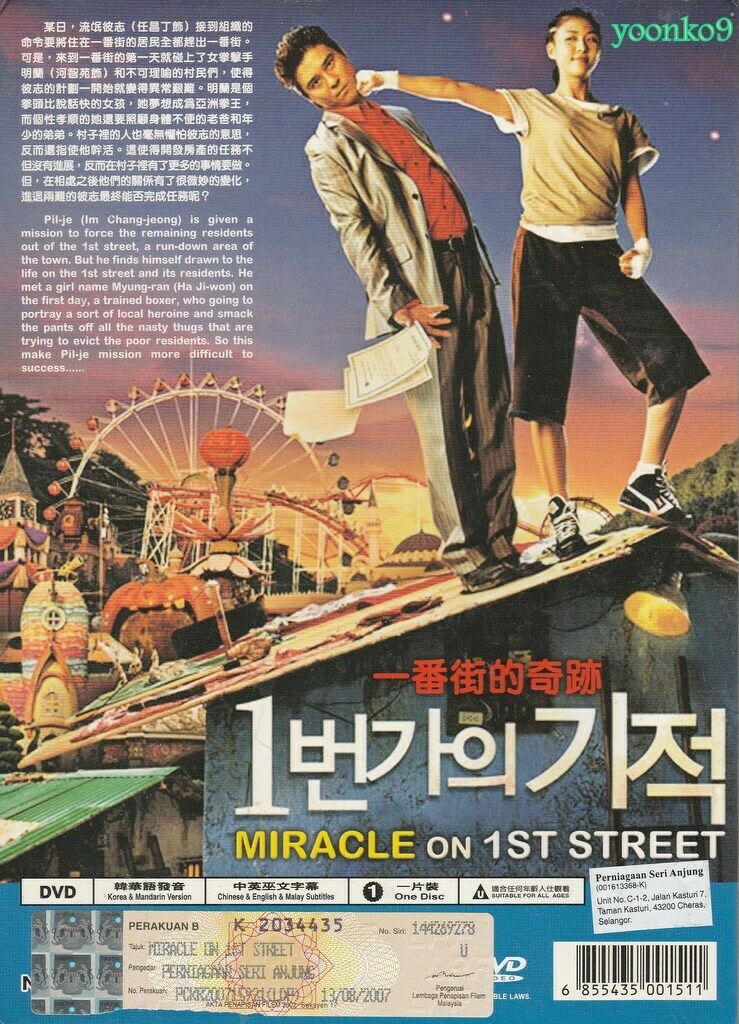 Miracle On 1st Street Main Poster