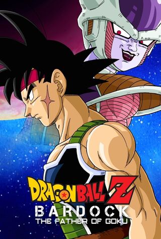 Dragon Ball Z: Bardock - The Father Of Goku (1997) Main Poster