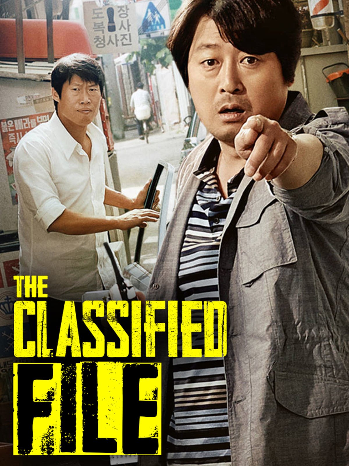The Classified File Main Poster