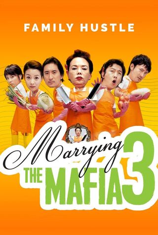 Marrying The Mafia III (2006) Main Poster