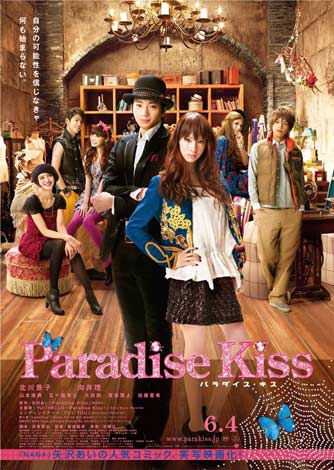 Paradise Kiss (2011) Main Poster