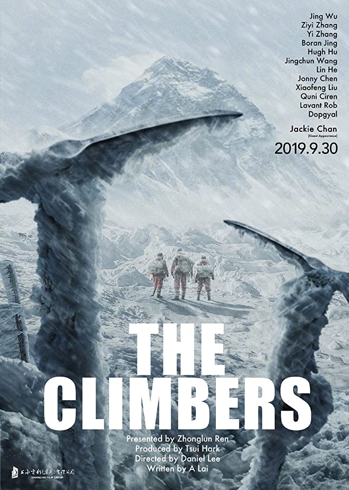 The Climbers Main Poster