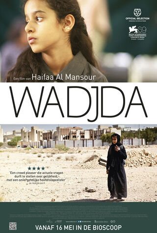 Wadjda (2013) Main Poster