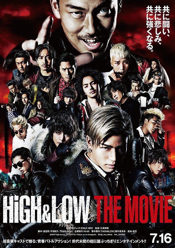 High & Low: The Movie Main Poster