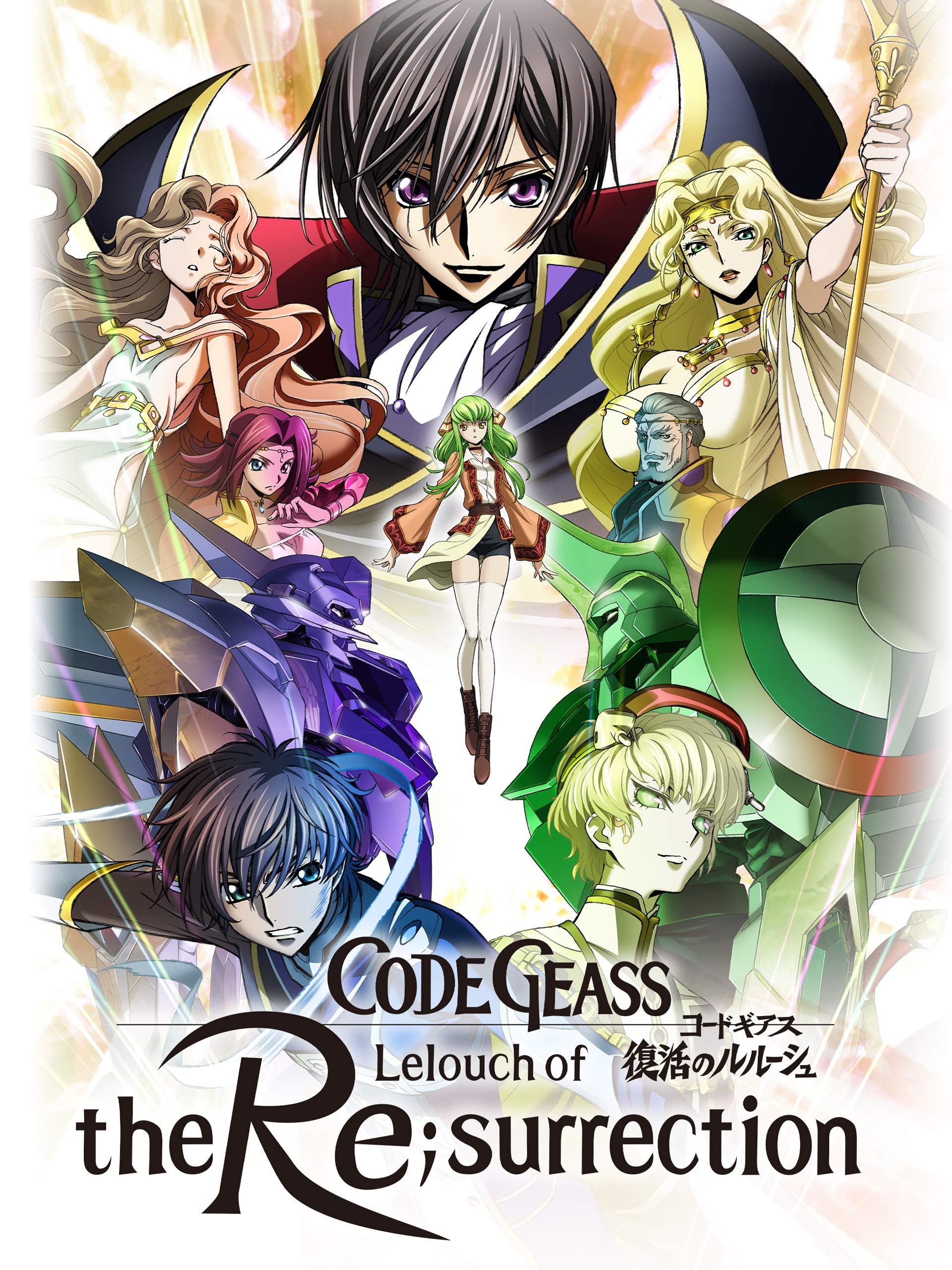 Code Geass Lelouch Of The Re Surrection 2019 Movie At Moviescore