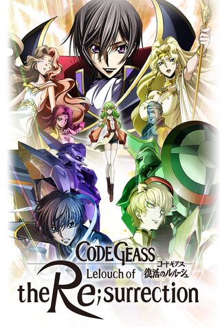 Code Geass: Lelouch Of The Re;Surrection (2019) Main Poster