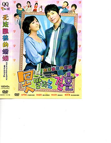 Unstoppable Marriage Main Poster