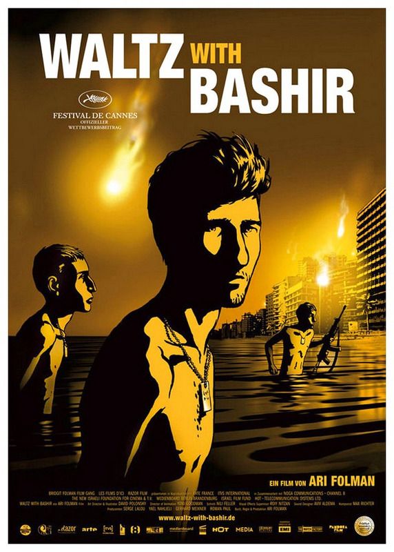 Waltz With Bashir (2008) Main Poster