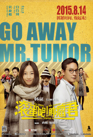 Go Away Mr. Tumor (2015) Main Poster