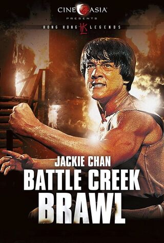 Battle Creek Brawl (1980) Main Poster